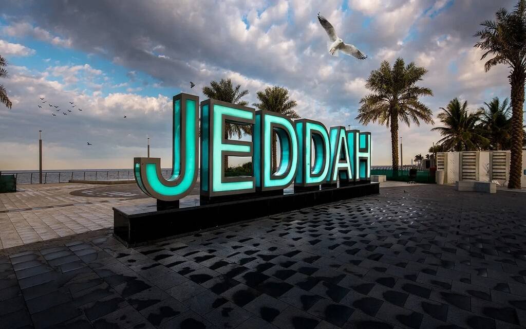 محافظة جدة تستضيف معرض سيريدو العقاري 2024 — مباشر